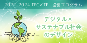 tfc-program-tel