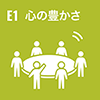 E1_logo