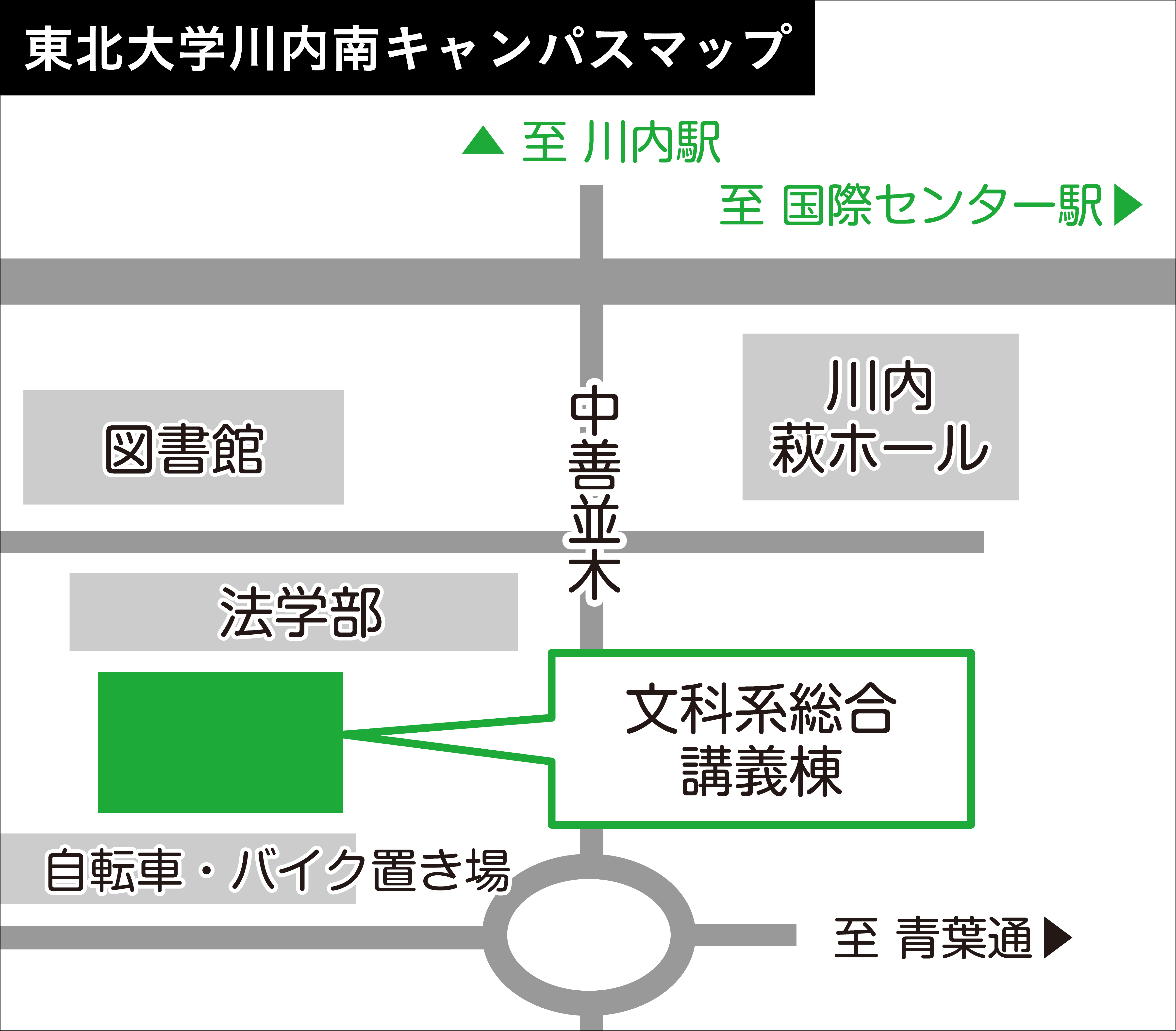 川内南キャンパスマップ