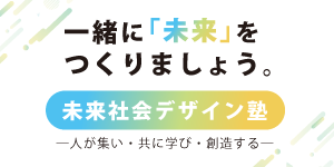 logo_future-design