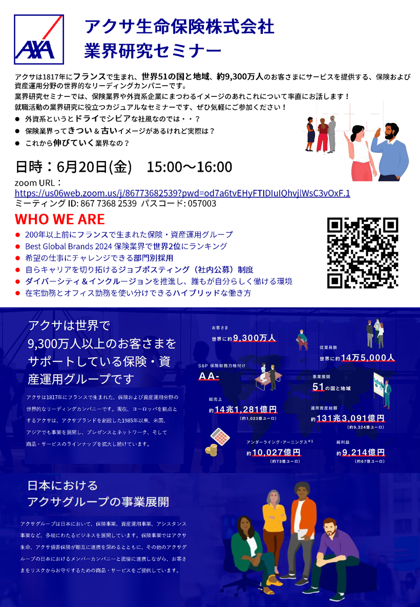poster-image