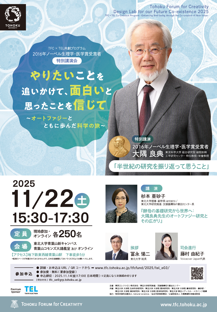poster-image