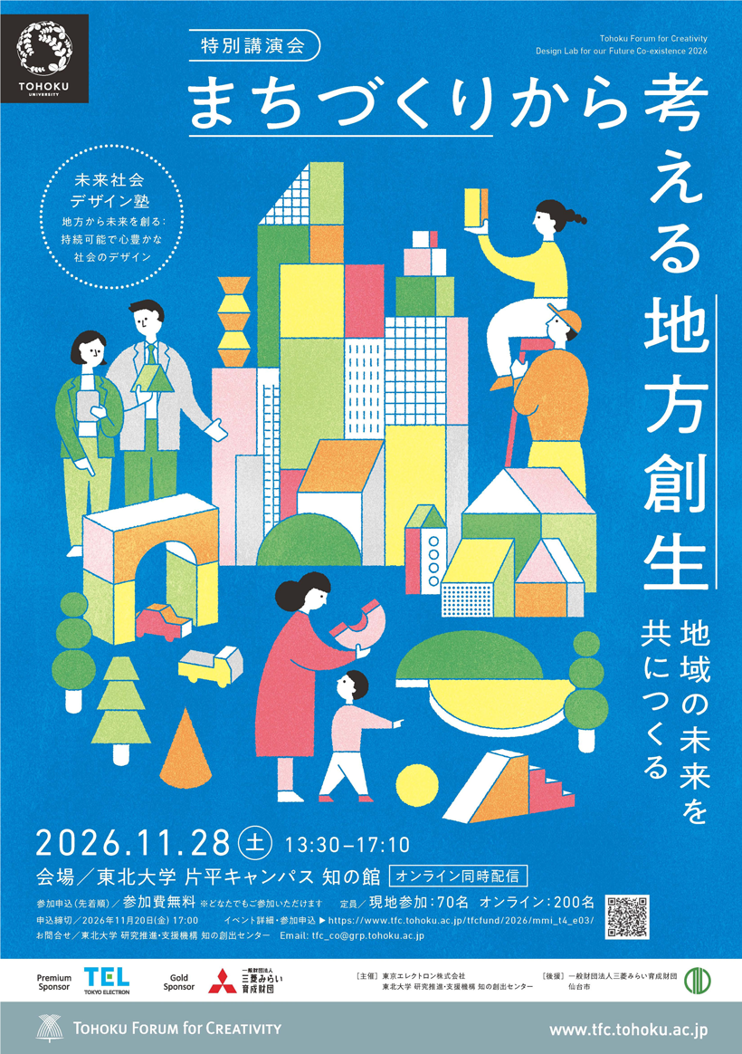 poster-image