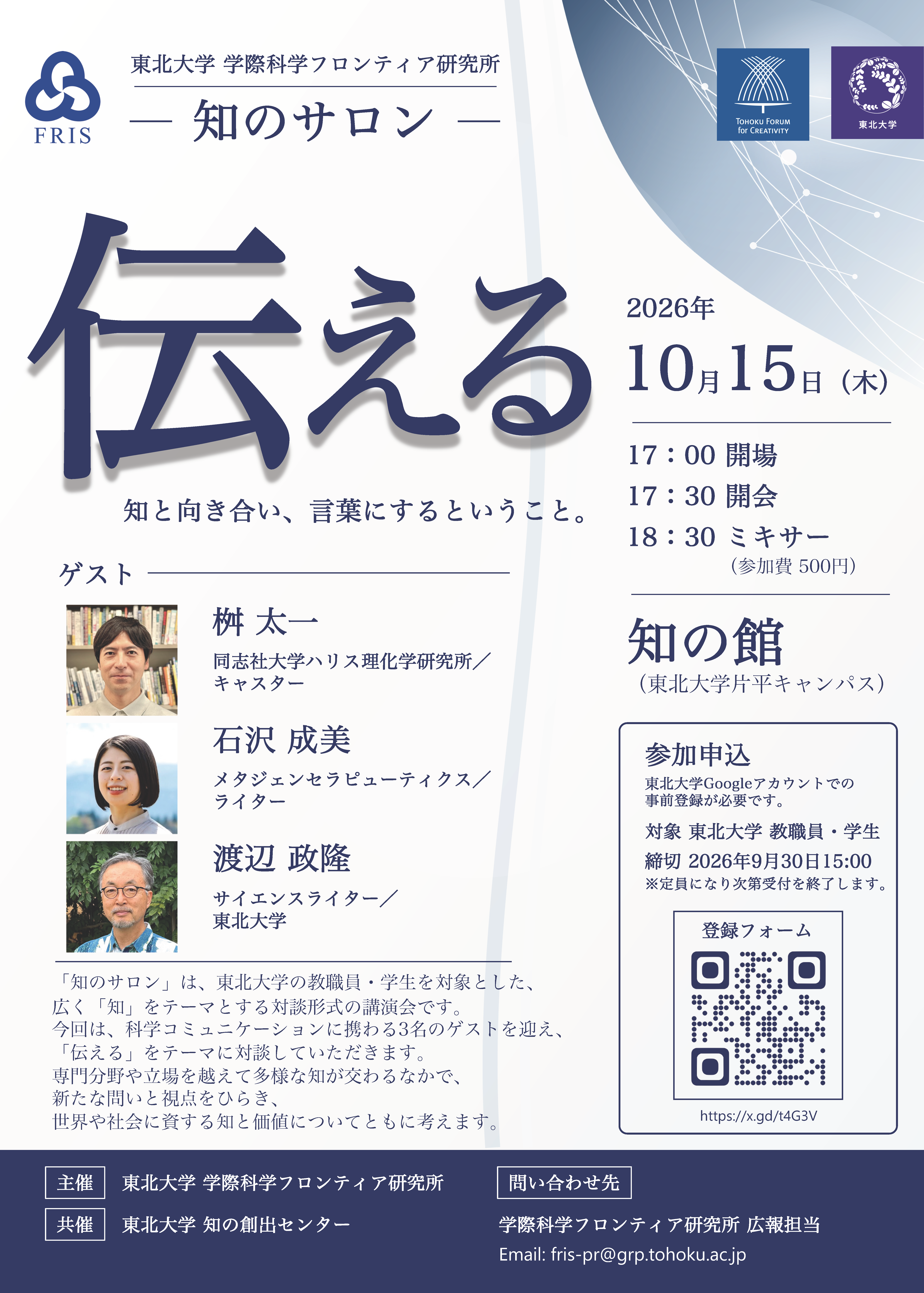 poster