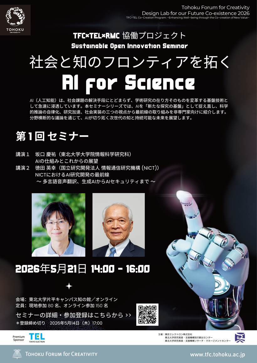 poster-image