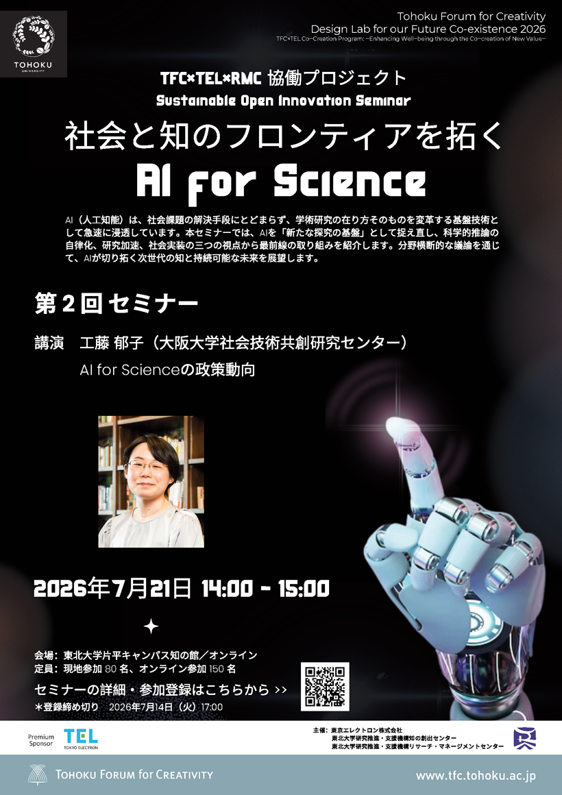 poster-image