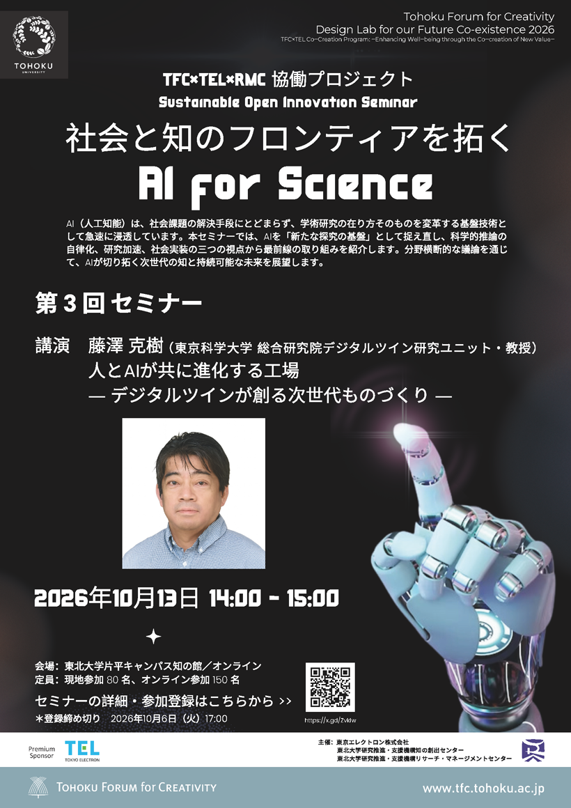 poster-image
