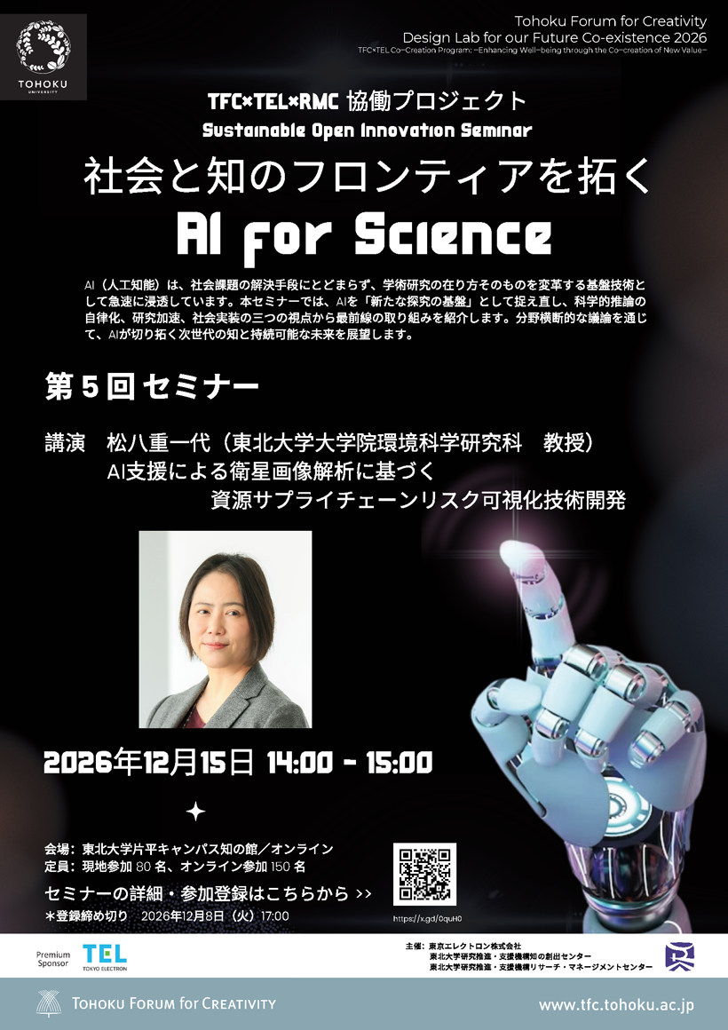 poster-image
